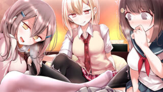 ラブホ女子会で二人がけ催● 友達の前で連続メスイキアクメするあなた 【しりあるヒプノ】