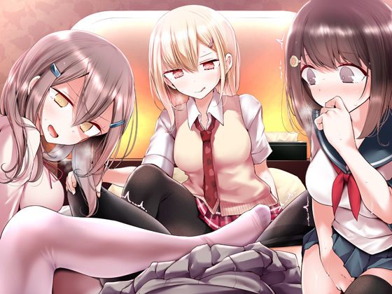 ラブホ女子会で二人がけ催● 友達の前で連続メスイキアクメするあなた 【しりあるヒプノ】