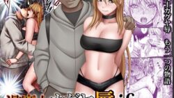 退魔士カグヤ辱if 【クリムゾン】