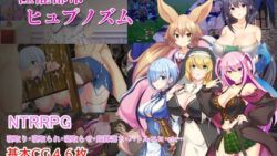 淫催都市ヒュプノズム 【みじいし】