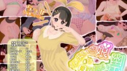 なまいき娘と見えない幽霊 【BouSoft】