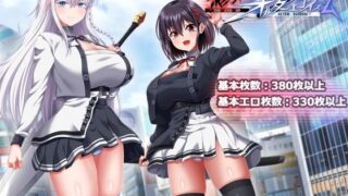終末のオルターエゴイズム＋DLCセット 【ONEONE1】