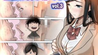 金田は何も悪くないVol.3 【はるはる堂】