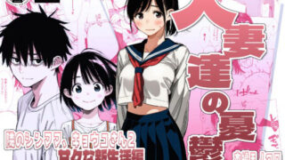【続編:シンママキョウコさん2】人妻達の憂鬱 隣のシンママ、キョウコさん2甘々な新生活編 【AOI-Atelier】