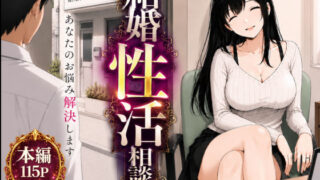結婚性活相談所 【もみじもみもみ工房】