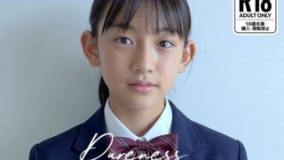 Pureness 〜純真な女子校生の裏動画〜 【Blue Frames】