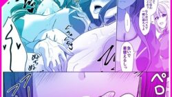 乗っ取られるカラダ 【マリアライト】