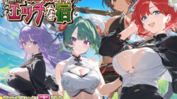 【スマホ対応】女冒険者の集うエッチな宿 Ver1.2.0 【スタジオVR】