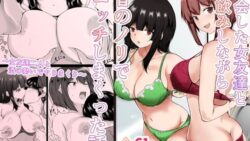 再会した女友達と宅飲みしながら昔のノリでエッチしまくった話 【石ケンピ】