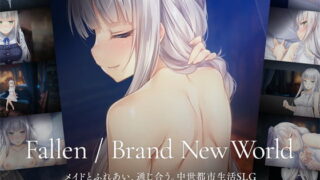 Fallen / Brand New World 【パルティア教団】