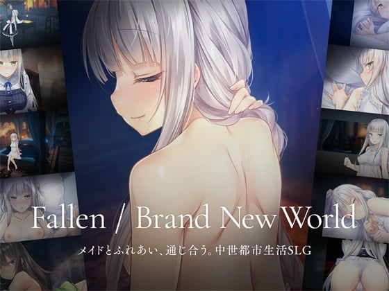 Fallen / Brand New World 【パルティア教団】