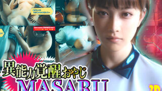 異能力覚醒おやじ_MASARU「最強AIアカネを女体化してリアルに引きずり出してみた」 【ソクラテス】