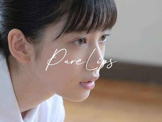 Pure Lips 〜純真女子校生たちのフェラチオ集〜 【Blue Frames】