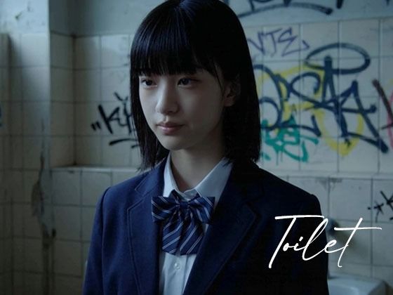 Toilet -汚れた女子校生- 【Blue Frames】