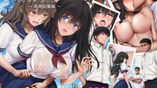 みだれうち 前期総集編 【サイクロン】
