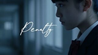Penalty -女子校生の罪と罰- 【Blue Frames】