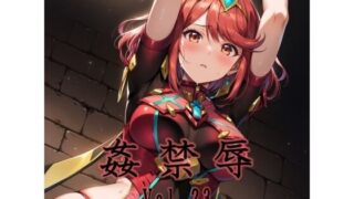 監禁辱 vol.23 【マッチョメソ】